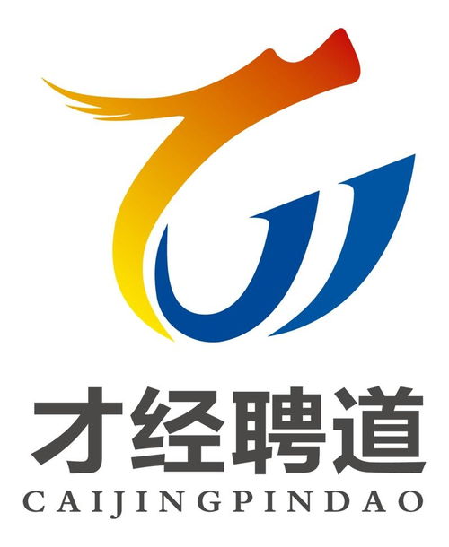 河南才經(jīng)聘道企業(yè)管理咨詢(xún) 深耕本土，賦能企業(yè)成長(zhǎng)