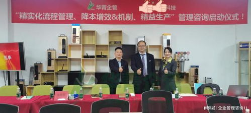 精益管理卓越運(yùn)營(yíng) 合肥精益生產(chǎn)咨詢(xún)公司的關(guān)鍵策略與實(shí)踐