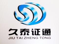 西安久泰企業(yè)管理咨詢(xún) 企業(yè)轉(zhuǎn)型升級(jí)的導(dǎo)航者與賦能伙伴