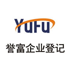 一站式企業(yè)服務(wù)指南 專(zhuān)業(yè)代理公司注冊(cè)商標(biāo)與全方位管理咨詢(xún)資源整合