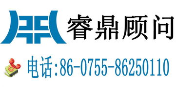 睿鼎咨詢(xún)動(dòng)態(tài) 引領(lǐng)企業(yè)管理變革，賦能深圳企業(yè)高質(zhì)量發(fā)展
